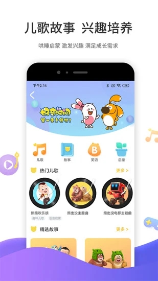 海南一救护车在西藏拉警报旅游，卫健委通报涉事公司停业整顿，公司和司机将承担怎样的责任？