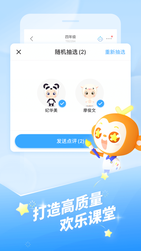 2 月 18 日 U20 亚洲杯小组赛末轮，U20 国足 vs 澳大利亚，国足能否小组第一出线？