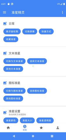 天猫发苹果惊喜券了！叠加店铺直降和国补 iPhone 16 Pro 立省 2500！5499 元真能带走？