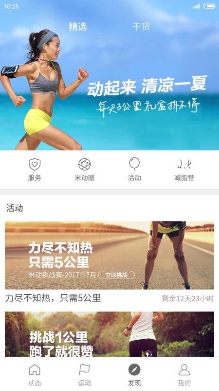 一切尽意，百事从欢。