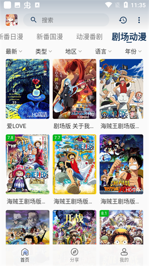 瘙痒难忍两周无解？消炎药失效，你可能忽略了这个……