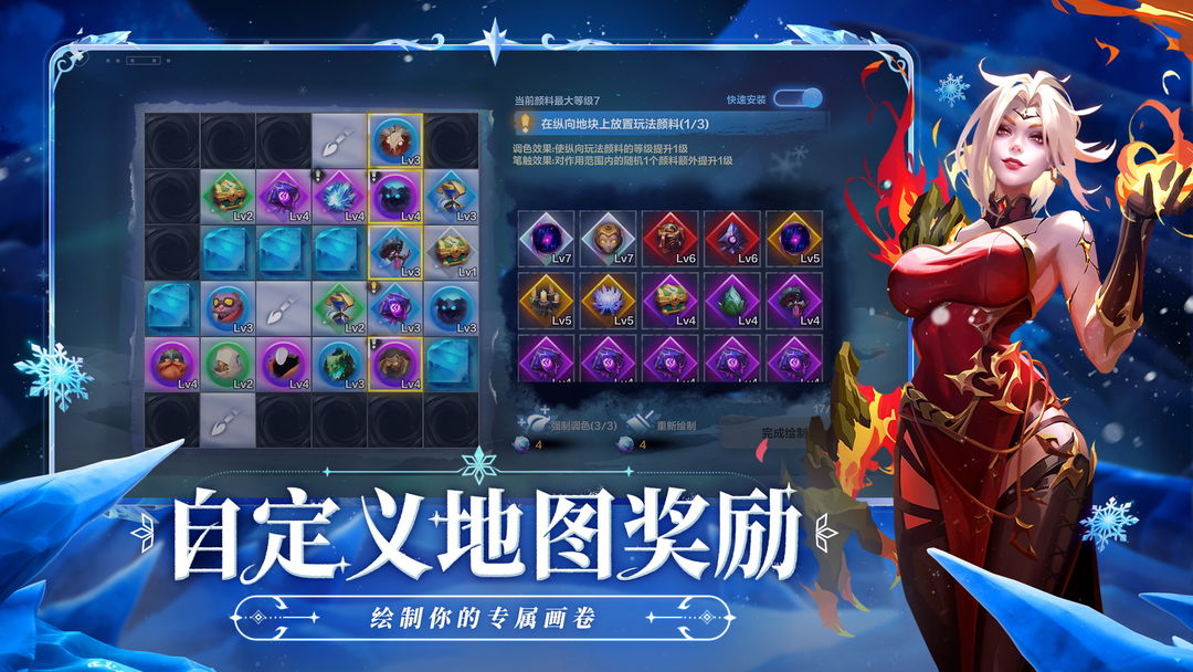 今日重磅！“天神之眼”发布在即，两路资金提前布局
