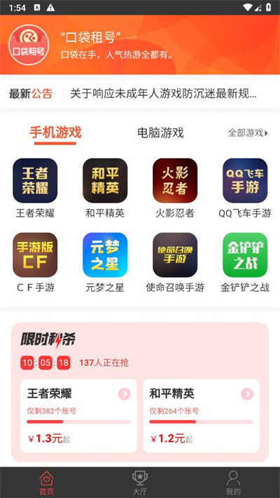 面包种类那么多，什么面包是你的菜？