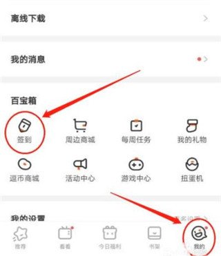 喜茶回应喜证被倒卖1.9元1张