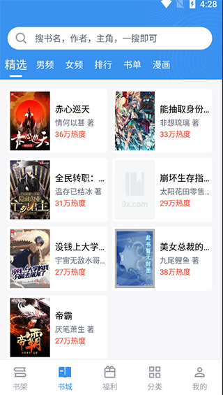 谢霆锋：你们的青春也是我的青春